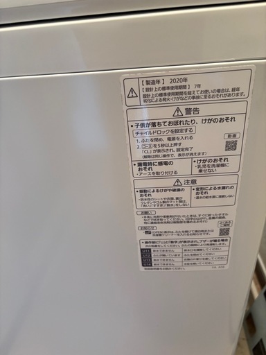 Panasonic洗濯機　NA-FA80H8