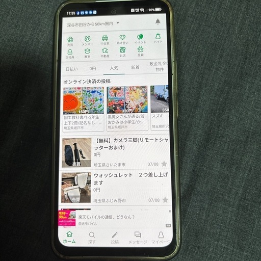 携帯電話/スマホ libero III 5G