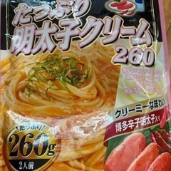どれも¥50の画像