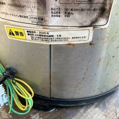 HS-S60A ドライサイクロン 衣類乾燥機　2020年製 訳あり商品の画像