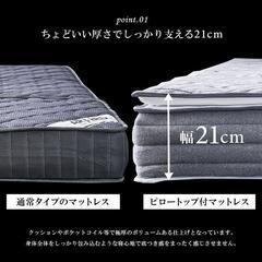セミダブル用マットレス差し上げますの画像