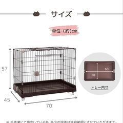 【取引中】ペットゲージの画像
