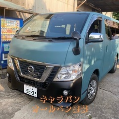 自動車🚗バイク🛵オールペン格安塗装⭕️一日施工⭕️横浜市神…