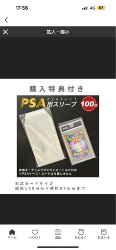 カード用 psa アタッシュケース