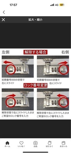 カード用 psa アタッシュケース