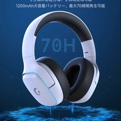 新品　ゲーミングヘッドセット ps5 pc xbox対応 ワイヤレス ヘッドホン 白の画像