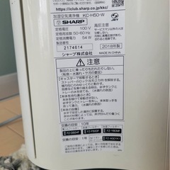 シャープ　空気清浄機の画像