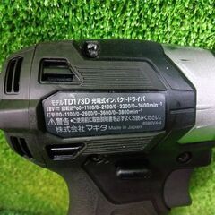 マキタ TD173D 充電式インパクトドライバー バッテリー1個付き【市川行徳店】【店頭取引限定】【中古】管理番号：ITCQW9IJB11Wの画像
