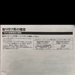【受渡者決定】東芝 シーリングライト 調光 照明 美品 LEDH94035-LC リモコン付の画像