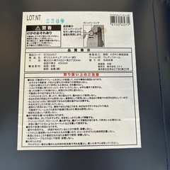 ニトリ　折りたたみチェア2個セットの画像