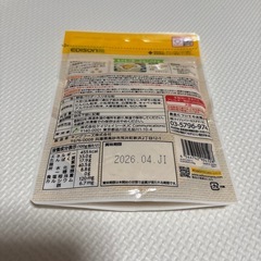 新品未開封　きな粉の画像