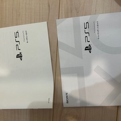 PS5 本体　動作確認済の画像
