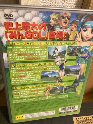 プレステ２本体