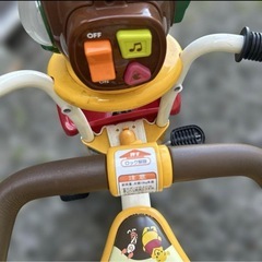 三輪車 自転車 プーさんの画像