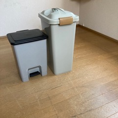 ゴミ箱2個

