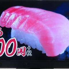 ☆  液晶テレビ 58インチ 三菱リアル HDD内蔵  LCD-A58RA1000 ☆の画像
