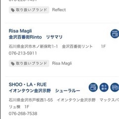 ワールド（アパレル系です）　株主優待5000円分の画像