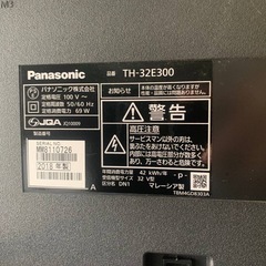 Panasonic テレビ  TH-32E300の画像