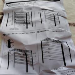 エアコン室外機カバー未使用の画像