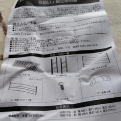 エアコン室外機カバー未使用の画像