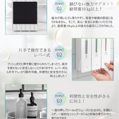 シャンプーボトル 3室｜壁掛けタイプ 各400MLの画像