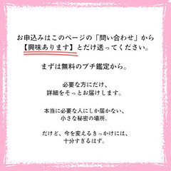 【自分を生きる魔法】動けない・変われないあなたへ。私でよかったと思える体験講座の画像