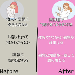 【自分を生きる魔法】動けない・変われないあなたへ。私でよかったと思える体験講座の画像
