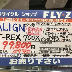 ALIGN T-REX 700X DOMINATOR 組み立て途中品 未飛行の画像