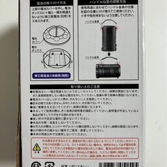 COB 2WAYランタンライトの画像