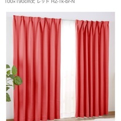 カーテン2枚セット（中古）幅100✖️丈190　