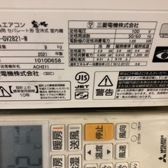 ①12畳　三菱　エアコン 霧ヶ峰　標準取付け工事込み！！の画像