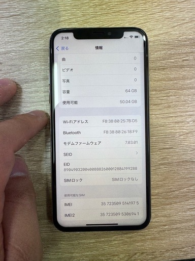 【即使用OK】iPhone XS 64GB／新品パネル＆保証付き