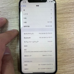 【即使用OK】iPhone XS 64GB／新品パネル＆保証付きの画像