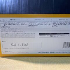 S744/賞味期限2030/1　尾西食品 おいしい長期保存パン 3種各4袋　保存食　パッケージを開けてそのまま食べれますの画像