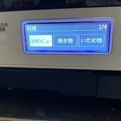 HITACHI 過熱水蒸気オーブンレンジの画像