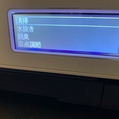 HITACHI 過熱水蒸気オーブンレンジの画像