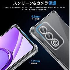 OPPO Reno11A 6'7㌅リアケース新品の画像