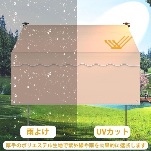 【急募】突っ張りサンシェード 3.5m