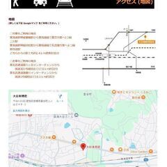 【40代・50代活躍中！】★賞与年2回の他に決算賞与実績あり～2022年 ～ 2024年実績更新中  ♡未経験者OK、30代 ～ 40代 大歓迎の画像