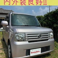 セール車両⭐️ムーヴコンテ★内外装良好/車検付き★即納車可能/激...