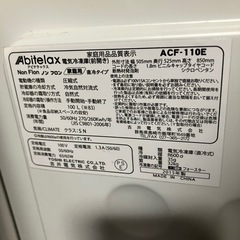 ☆値下げ☆ロ 2507-243 Abitelax 冷凍庫 ACF-110E 2015年製 動作確認済み 定格内容積100L 中古の画像