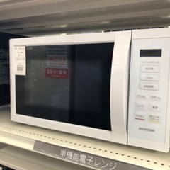 中古】千葉県の電子レンジを格安/激安/無料であげます・譲ります