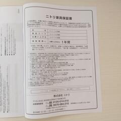 ニトリ　デスクの画像