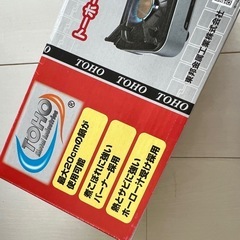 新品　TOHO ミニカセットコンロの画像