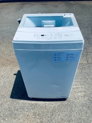 ニトリ全自動洗濯機 NTR60 6kg 電子レンジセット 美品