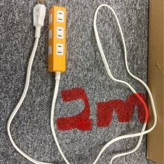 美品！！延長コード！！の画像