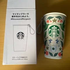 スターバックス福岡博多限定ステンレスボトルタンブラー保冷