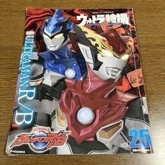 ウルトラマン本のセットの画像