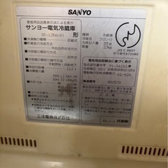 アメリカンレトロな冷蔵庫ジャンクの画像