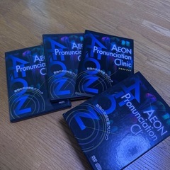 AEON 英語教材　pronunciation clinic
の画像